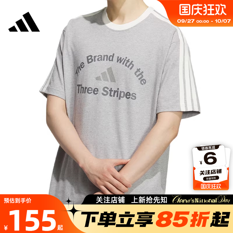 劲浪体育adidas阿迪达斯男子运动休闲短袖T恤KF2479
