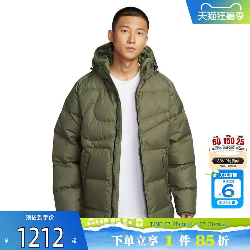 劲浪体育nike耐克男子运动休闲清仓羽绒服外套IH2378-222