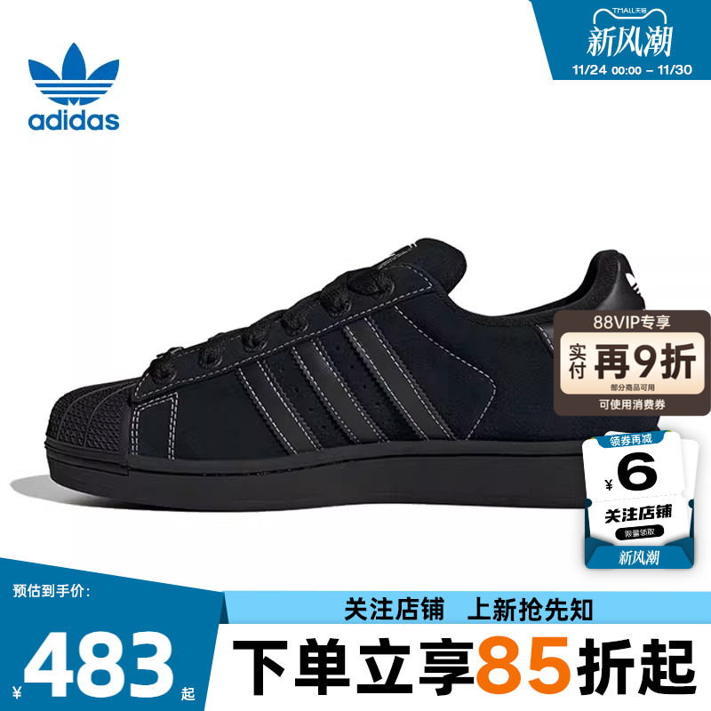 劲浪体育adidas阿迪达斯三叶草男女鞋贝壳头运动鞋休闲鞋KI9520