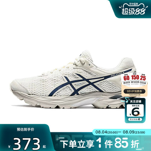 劲浪体育A ASICS亚瑟士男鞋GEL-FLUX运动鞋跑步鞋1011A614-102