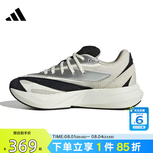 adidas阿迪达斯女鞋LIGHT