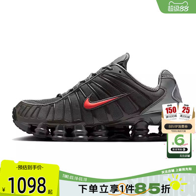 劲浪体育nike耐克男鞋SHOX运动鞋跑步鞋IQ6599-003
