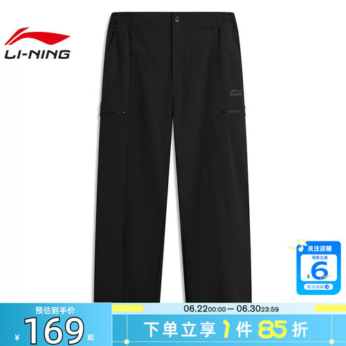 劲浪体育LINING李宁夏季男子运动灵感运动休闲长裤裤子AYKW233-2