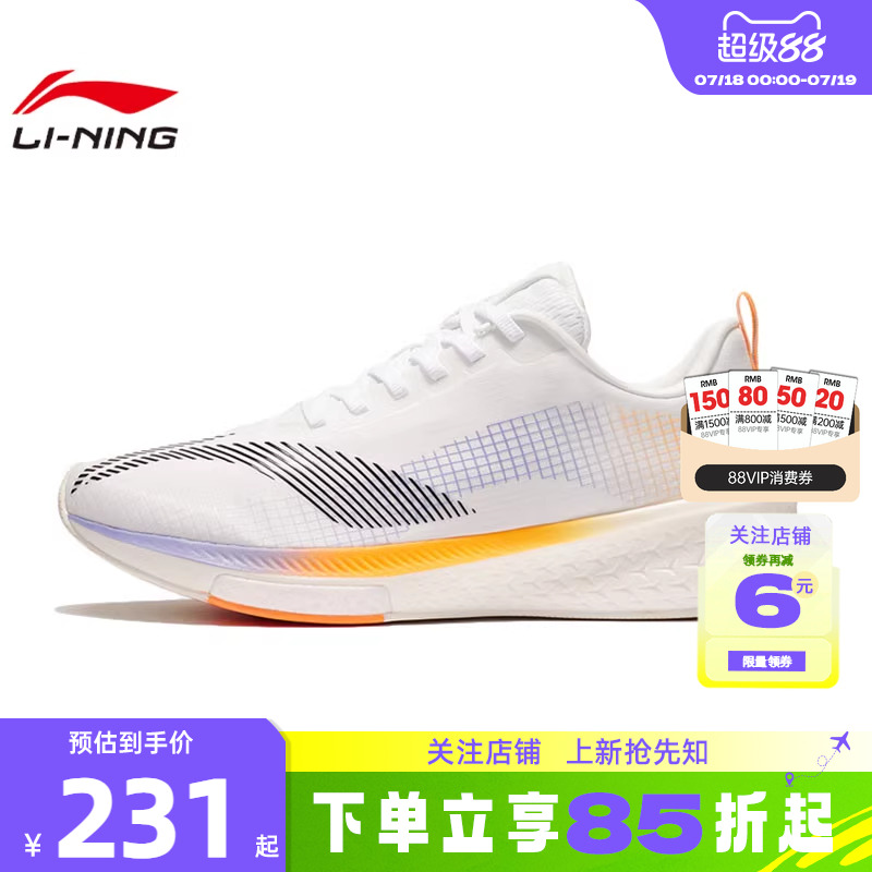 LINING李宁夏季男鞋赤兔5P