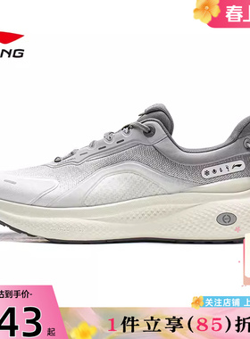 劲浪体育LINING李宁春季男鞋SOFT运动鞋休闲鞋AGLW013-3