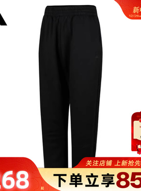 劲浪体育adidas阿迪达斯男子运动休闲长裤裤子IZ4908
