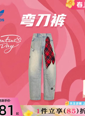 劲浪adidas阿迪达斯三叶草新款男子运动休闲长裤牛仔裤子KT6366