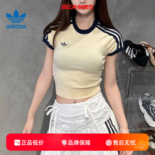 劲浪体育adidas阿迪达斯三叶草女子运动休闲短袖T恤KS7376