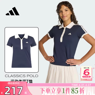T恤女子运动休闲翻领logo短袖 KD7597 经典 劲浪adidas阿迪达斯新款