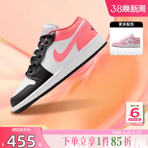 劲浪nike耐克新款大童鞋AIR JORDAN 1运动鞋实战篮球鞋553560-025