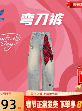 劲浪adidas阿迪达斯三叶草新款男子运动休闲长裤牛仔裤子KT6366