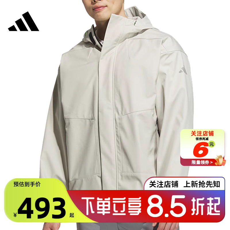 阿迪达斯男子夹克外套休闲