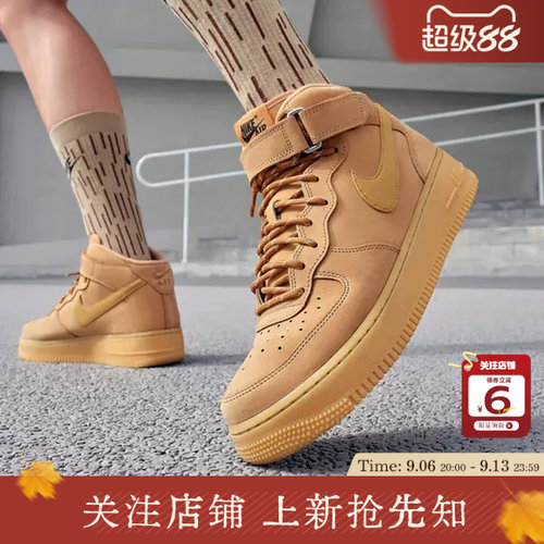 劲浪体育nike耐克男鞋小麦色AF1空军1号运动鞋休闲鞋DJ9158-200