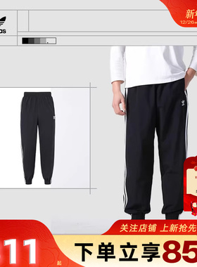 劲浪adidas阿迪达斯三叶草男子运动休闲三条纹长裤束脚裤子KB2465