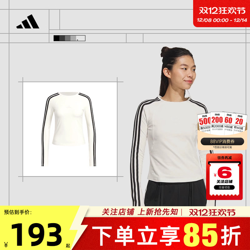 劲浪体育adidas阿迪达斯冬季女子运动休闲长袖T恤打底衫JW4643