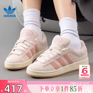 劲浪体育adidas阿迪达斯三叶草女CAMPUS运动休闲JH5628