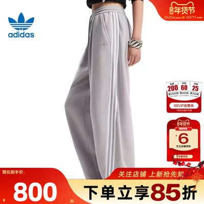 劲浪体育adidas阿迪达斯三叶草女子运动休闲长裤裤子IA7519