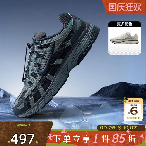 劲浪nike耐克新款男鞋P-6000运动鞋复古老爹鞋跑步鞋子HQ3818-400