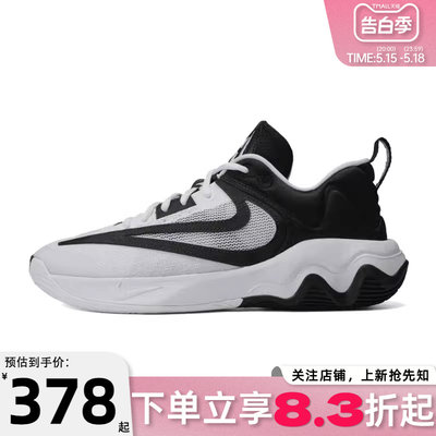 nike耐克冬季男鞋IMMORT