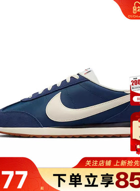 劲浪体育nike耐克男鞋PACIFIC运动鞋休闲鞋HQ2052-401