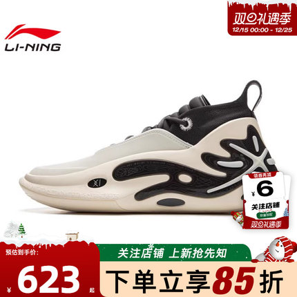 劲浪体育LINING李宁男鞋WOW11 HOF运动鞋篮球鞋ABAU049-6