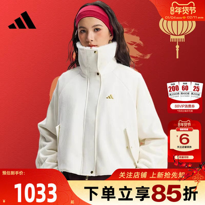 劲浪adidas阿迪达斯26马年新年款女子加厚毛绒夹克拒风外套KH2662