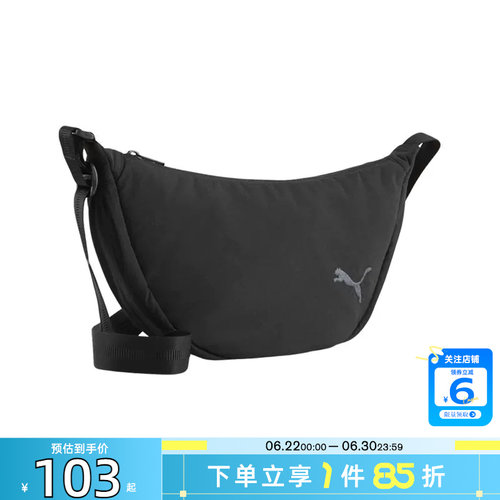 劲浪体育PUMA彪马女子运动休闲挎包092706-01