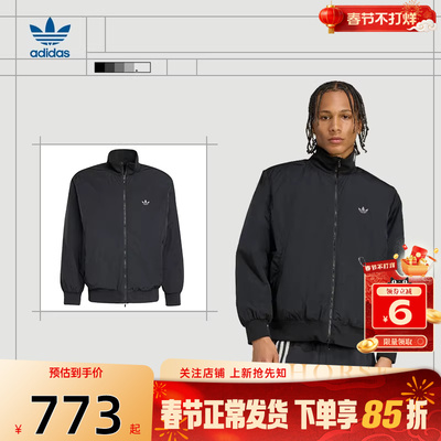 劲浪体育adidas阿迪达斯三叶草男子运动休闲棉服外套JX7783