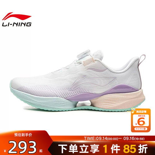 劲浪体育LINING李宁秋季大童鞋超轻22YOUNG运动鞋跑步鞋YKFW010-6