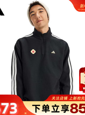 劲浪adidas阿迪达斯CNY马年新年款男子运动休闲卫衣套头衫KW4754