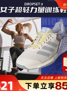 劲浪adidas阿迪达斯冬季女鞋DROPSET运动综合训练鞋跑步鞋JI3903