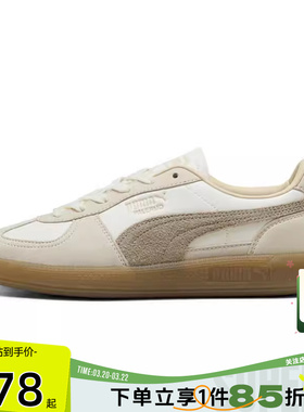 劲浪体育PUMA彪马女鞋PALERMO运动鞋休闲鞋403754-01