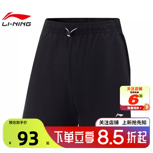 劲浪体育LINING李宁秋季 女子热汗运动休闲短裤 裤 子AKSV122