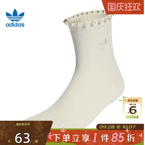 劲浪体育adidas阿迪达斯三叶草秋季女子运动休闲运动袜KD8378