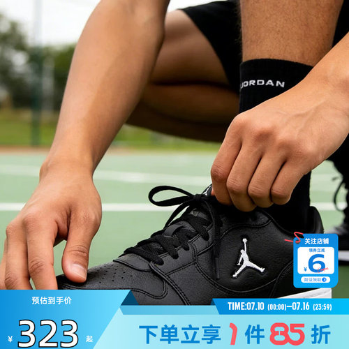 劲浪nike耐克男鞋JORDAN COURT CONNECT运动鞋篮球鞋IQ5698-001