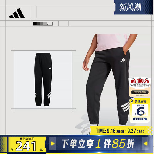 劲浪体育adidas阿迪达斯女子运动休闲长裤裤子JC5454