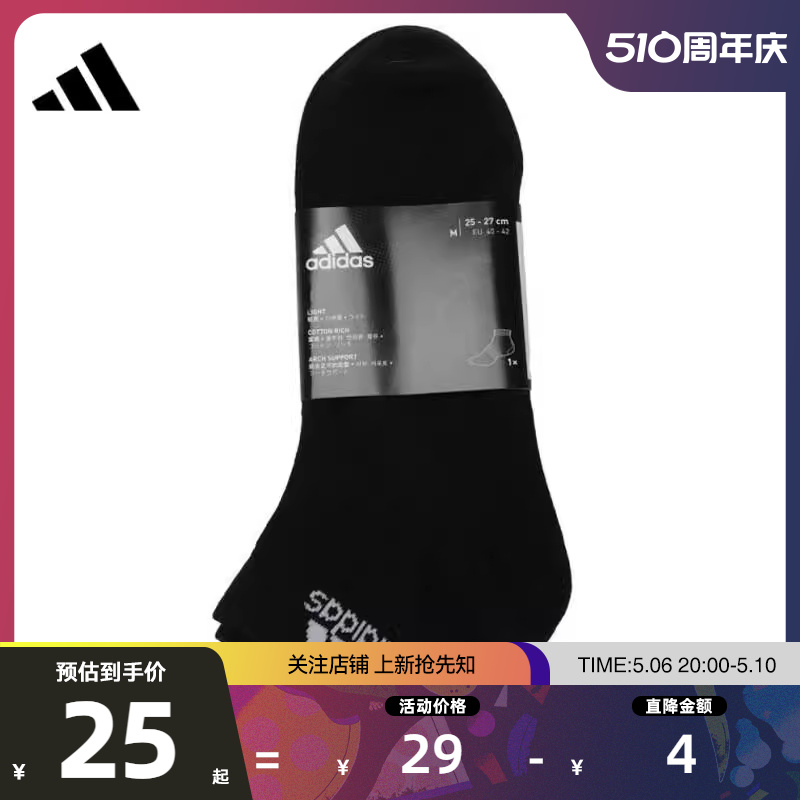 劲浪体育adidas阿迪达斯男女运动休闲运动袜DZ9406 运动包/户外包/配件 运动袜 原图主图