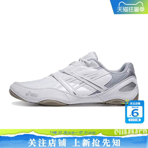 劲浪体育A ASICS亚瑟士男女鞋HYPERSYNC运动鞋跑步鞋1203A879-101