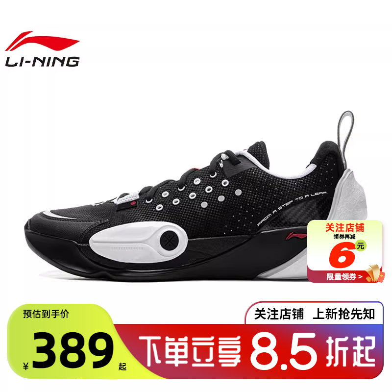LINING李宁春季男鞋全城13运