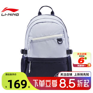 劲浪体育LINING李宁男女运动灵感运动休闲双肩背包ABSV219