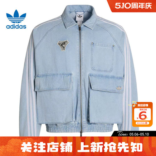 劲浪体育adidas阿迪达斯三叶草男子运动休闲夹克外套KX4824 - 封面