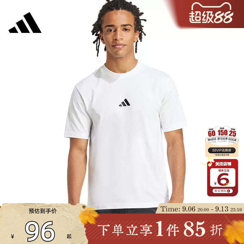 劲浪体育adidas阿迪达斯男子运动休闲短袖健身跑步白色T恤JF1092图片