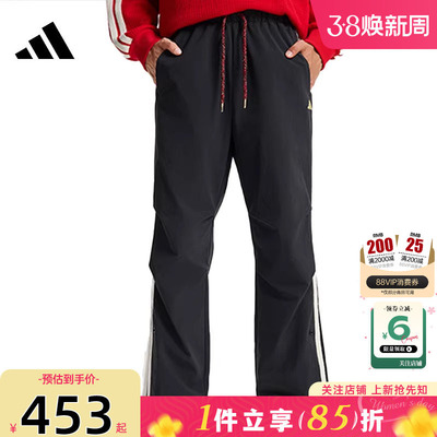 劲浪adidas阿迪达斯男运动舒适休闲长裤三条纹裤子KR3077