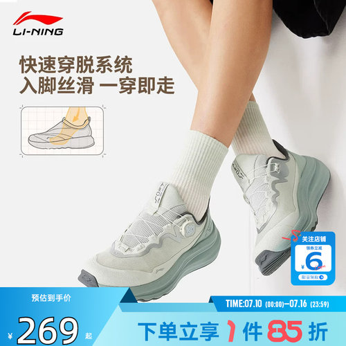 劲浪李宁新款男女鞋SOFT GO MAX 2柔软舒适休闲鞋运动鞋AGLW131-1
