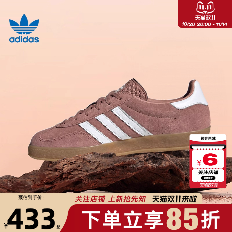 劲浪体育adidas阿迪达斯三叶草女鞋GAZELLE运动鞋休闲鞋JS1397