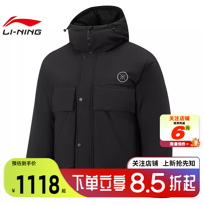 劲浪体育LINING李宁男子韦德生活运动休闲羽绒服外套AYMV063-1