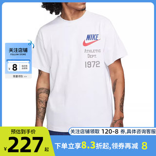 劲浪体育nike耐克夏季男子运动休闲短袖T恤FV1400-051