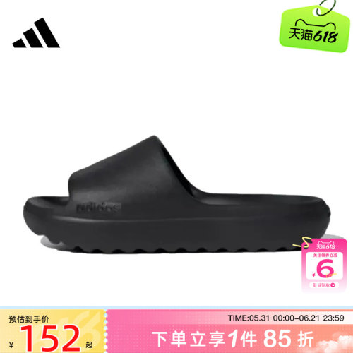 adidas阿迪达斯男女鞋AD