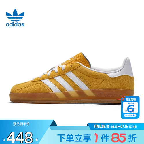 劲浪体育adidas阿迪达斯三叶草女鞋GAZELLE运动鞋休闲鞋KH6037
