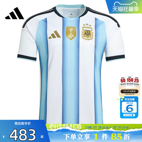 劲浪adidas阿迪达斯阿根廷队球迷版世界杯球衣男子短袖T恤JM8396